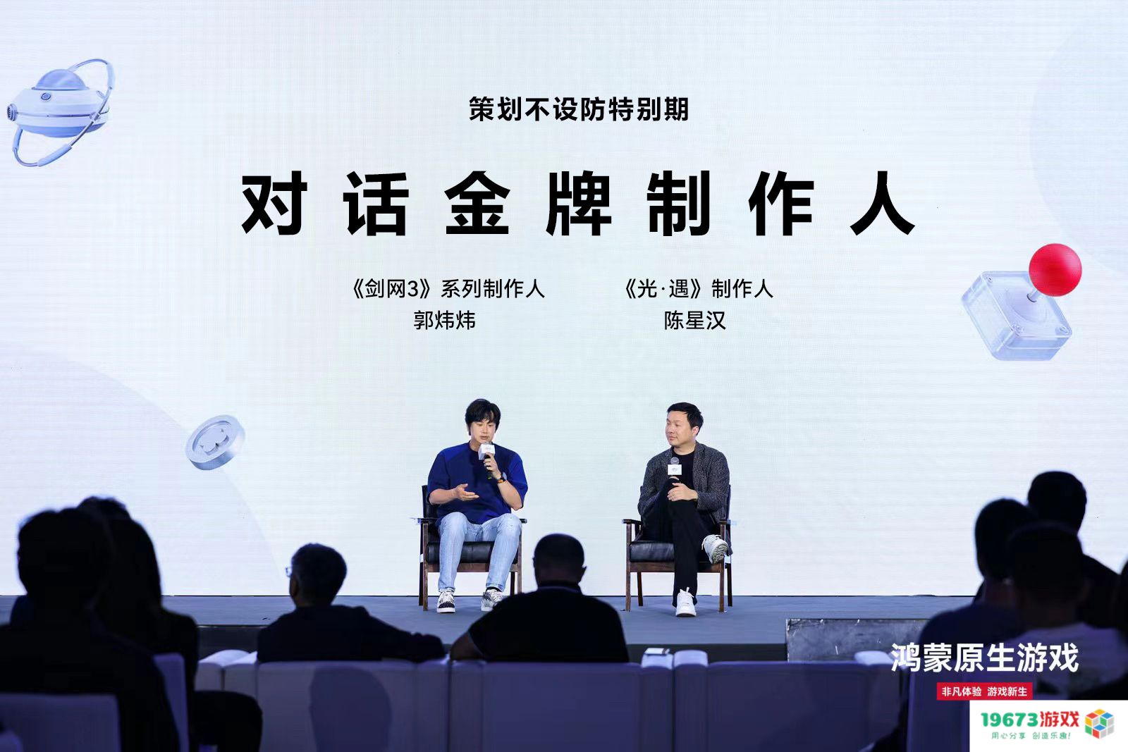 永劫光遇等40+鸿蒙原生游戏首次亮相CJ 2024 技术赋能精品游戏体验