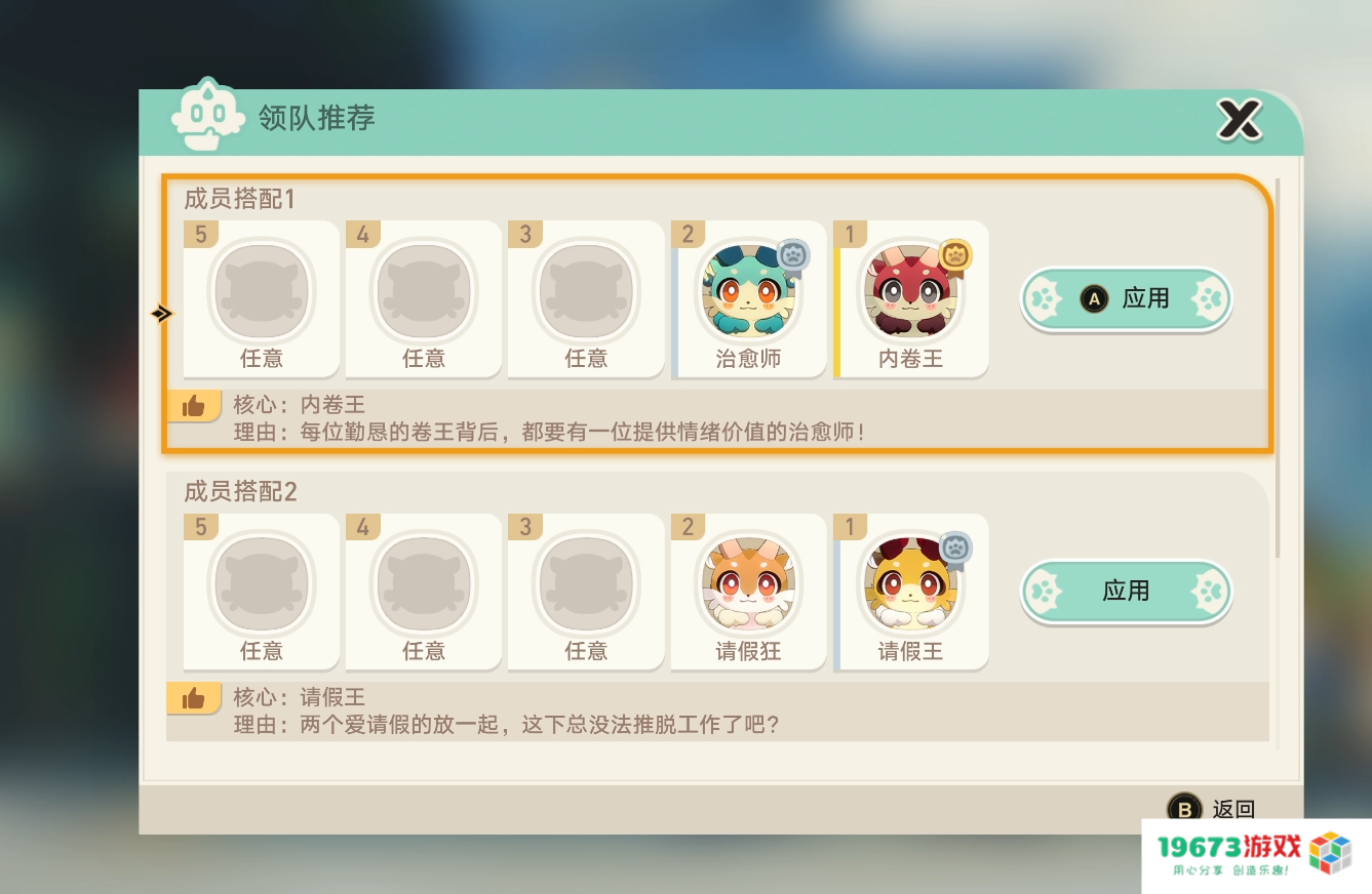 《崩坏：星穹铁道》的一个小活动，怎么给打工人玩“破防”了？