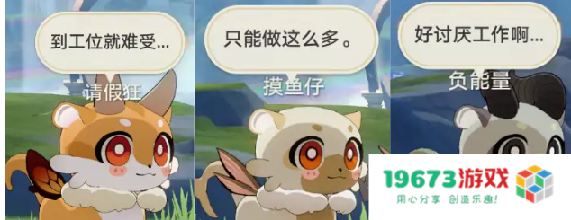 《崩坏：星穹铁道》的一个小活动，怎么给打工人玩“破防”了？