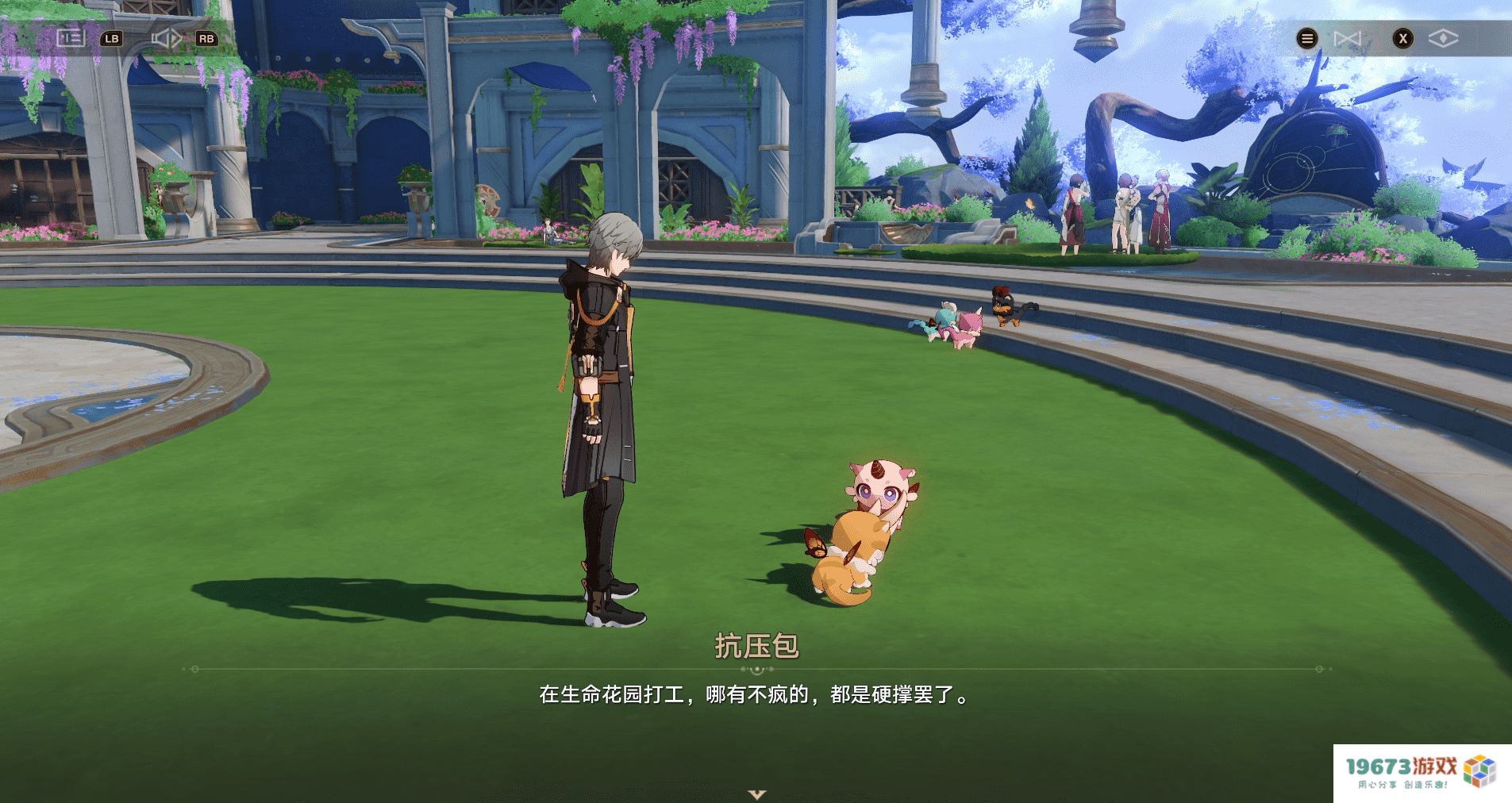 《崩坏：星穹铁道》的一个小活动，怎么给打工人玩“破防”了？
