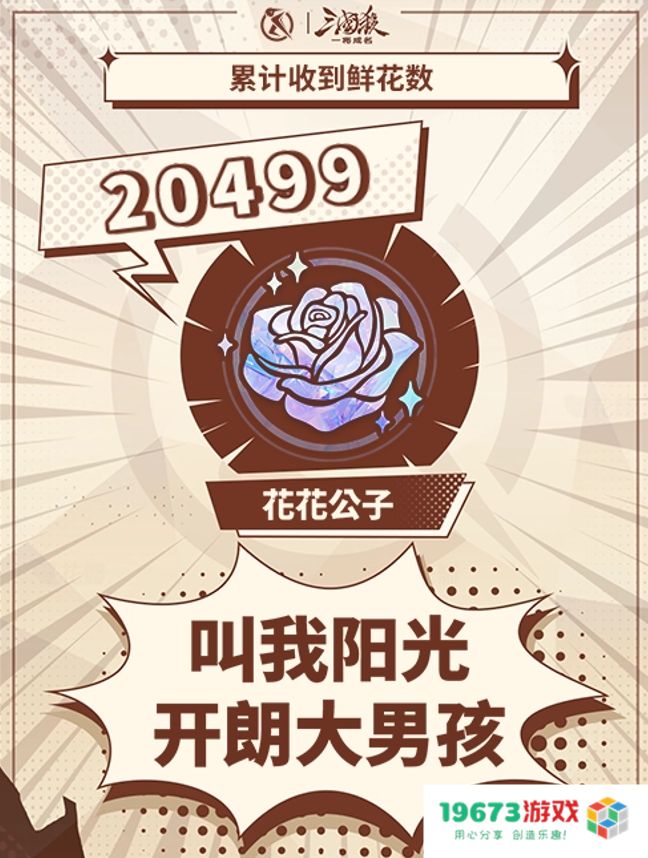 让历史契合当下语境,《三国杀》是怎么做到始终与用户保持同频的? 让历史契合当下语境,《三国杀》是怎么做到始终与用户保持同频的?