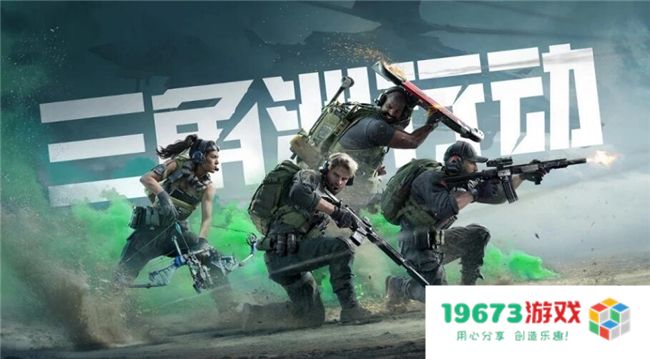 《三角洲行动》“双子测试”评测！耕升 RTX 40 SUPER系列为国游加速！