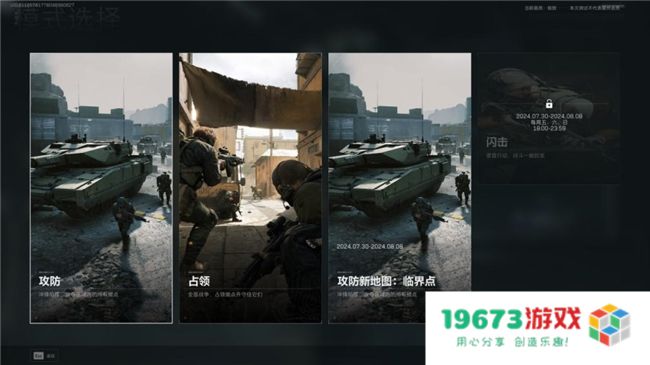 《三角洲行动》“双子测试”评测！耕升 RTX 40 SUPER系列为国游加速！