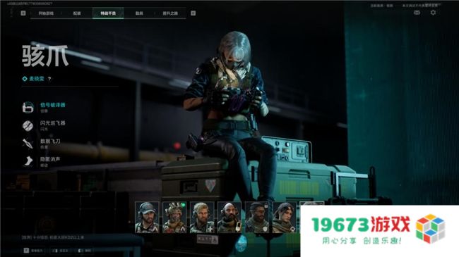 《三角洲行动》“双子测试”评测！耕升 RTX 40 SUPER系列为国游加速！