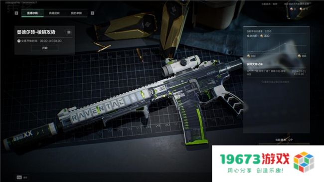 《三角洲行动》“双子测试”评测！耕升 RTX 40 SUPER系列为国游加速！