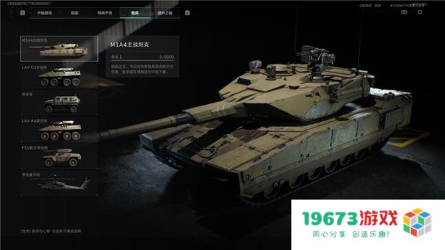 《三角洲行动》“双子测试”评测！耕升 RTX 40 SUPER系列为国游加速！