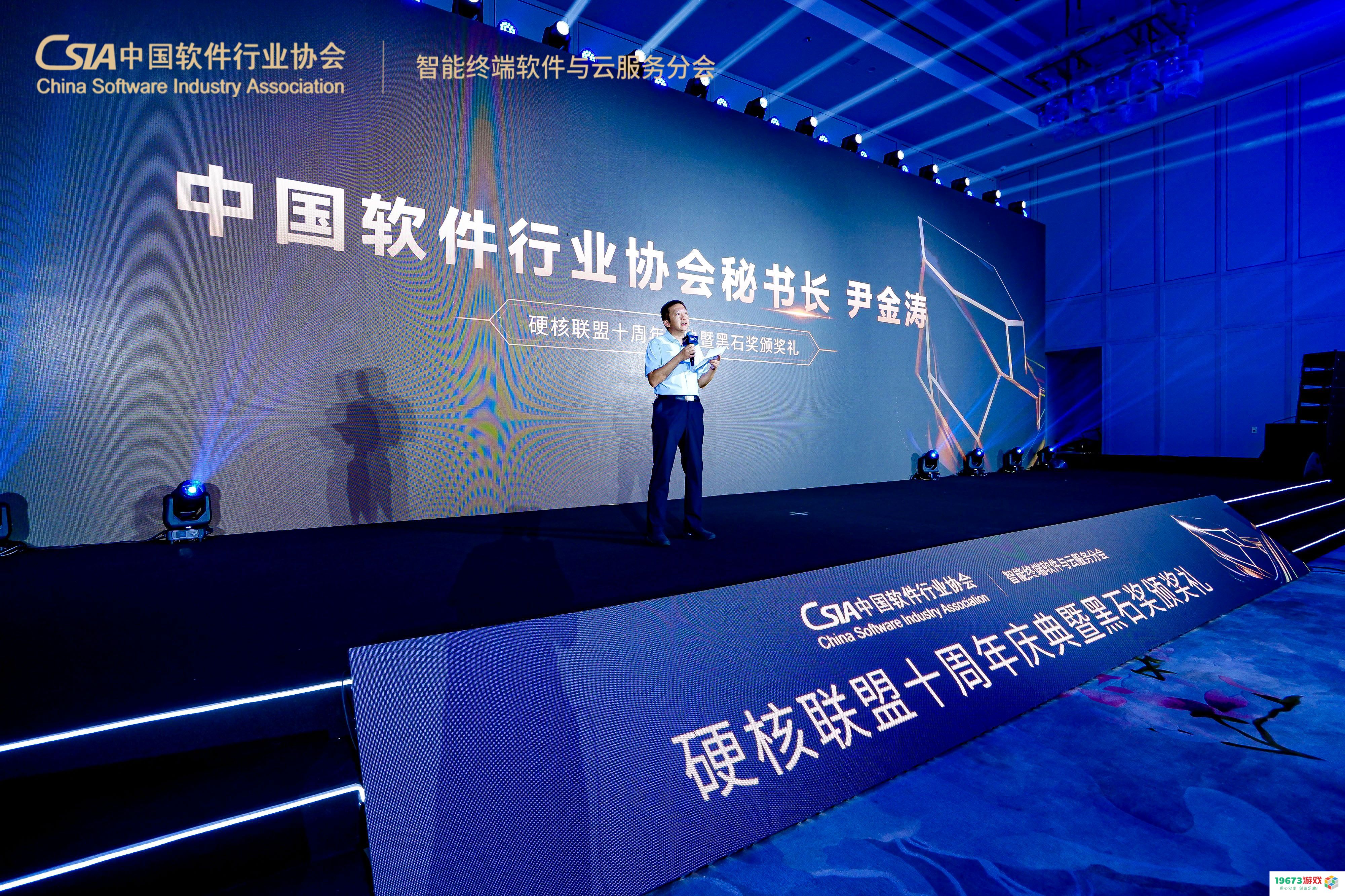 荣光加冕，共筑辉煌，2024黑石奖圆满落幕！