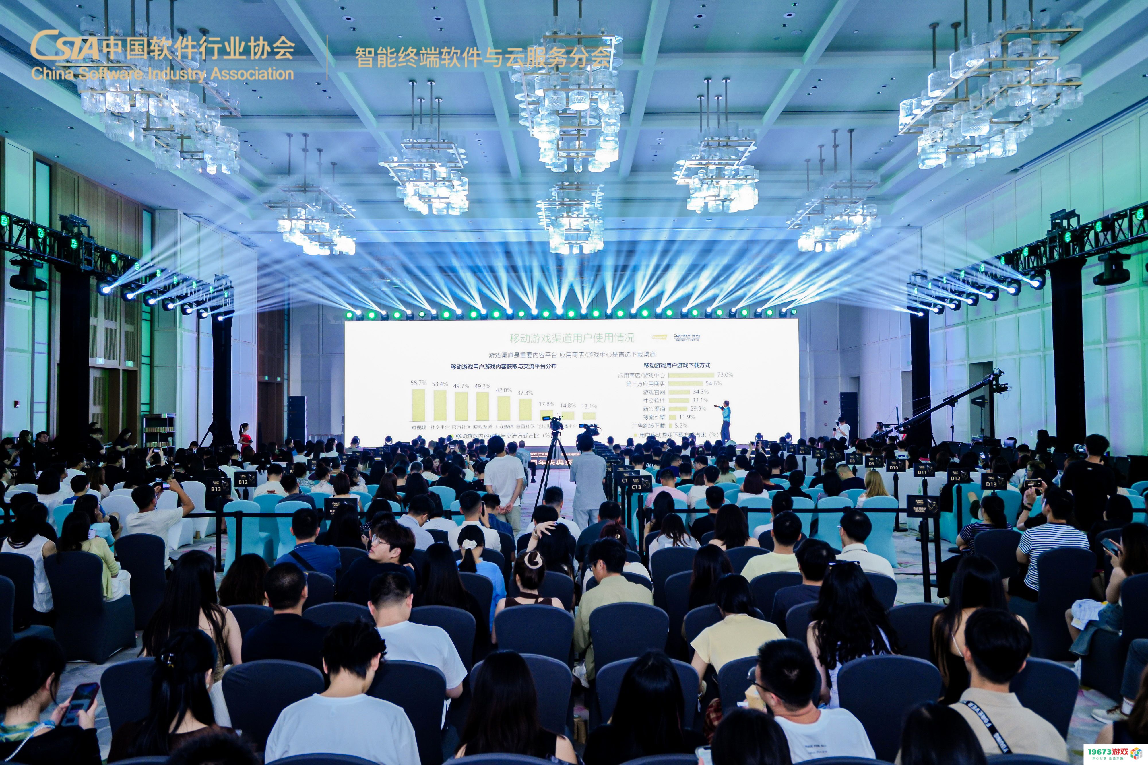 荣光加冕，共筑辉煌，2024黑石奖圆满落幕！