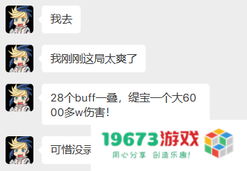 《崩坏：星穹铁道》的新差分宇宙有多好玩？我的朋友已经玩疯了