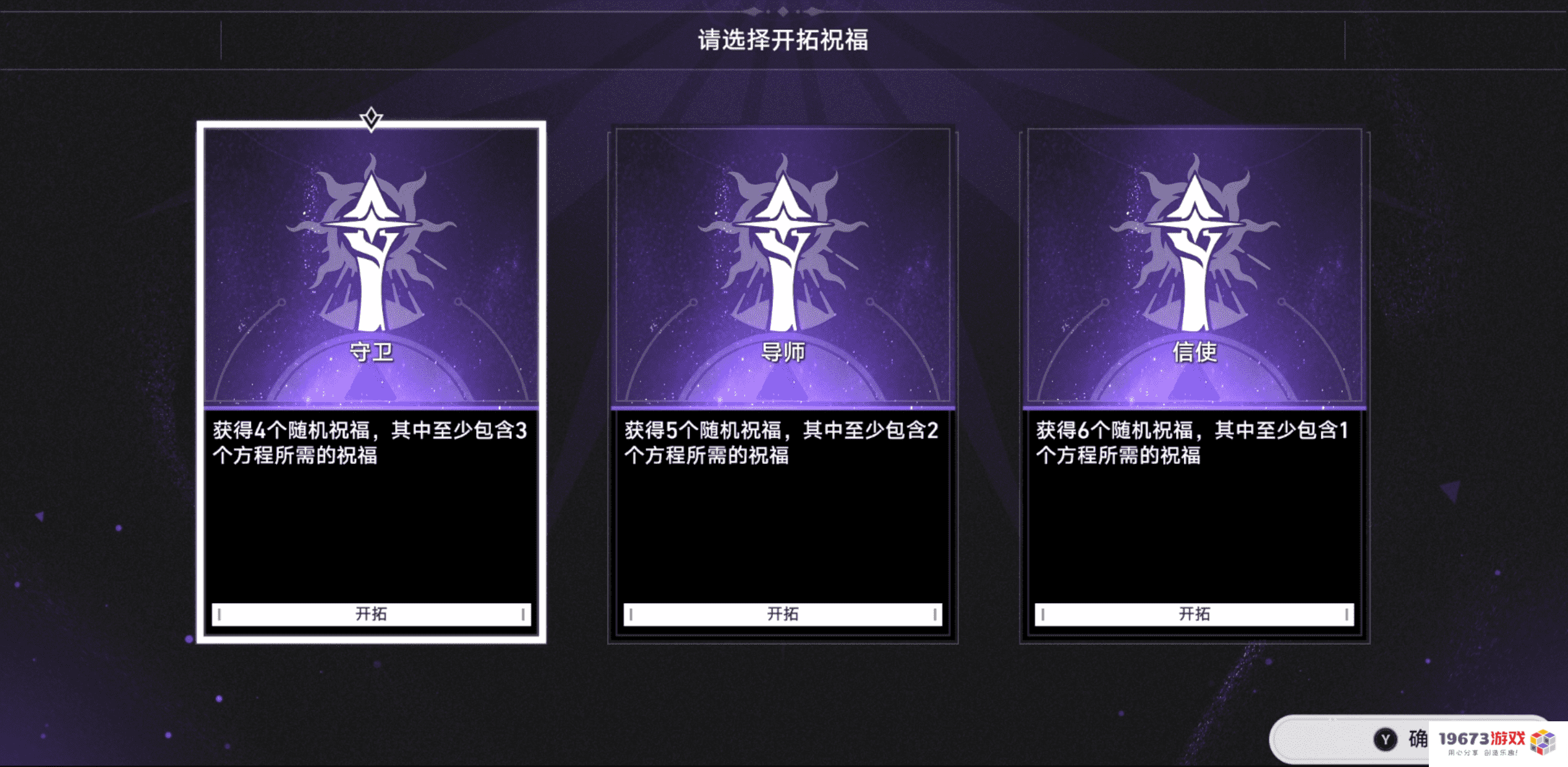 《崩坏：星穹铁道》的新差分宇宙有多好玩？我的朋友已经玩疯了