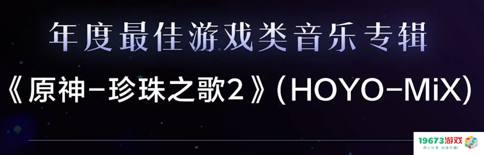 四年之后仍是第一，推特发布中国游戏出海白皮书，原神传奇仍在继续