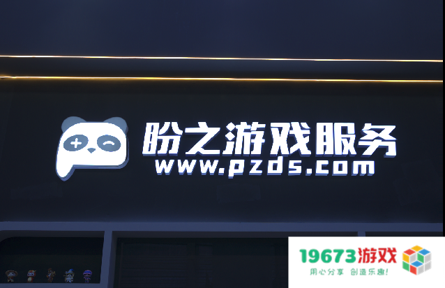 这家名叫盼之的厂商，可能是CJ上最能整活的展台