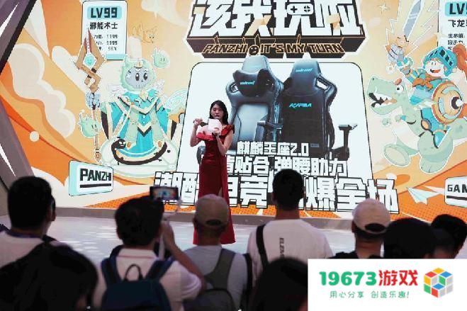 这家名叫盼之的厂商，可能是CJ上最能整活的展台