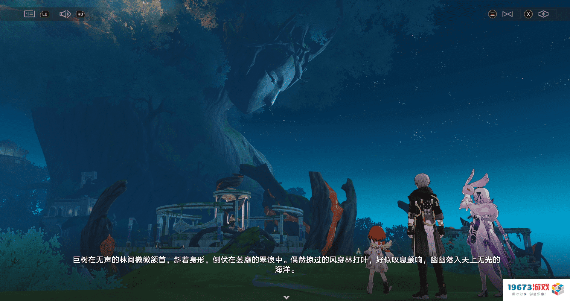 《崩坏：星穹铁道》3.1剧情大获好评，原来地图设计暗藏玄机