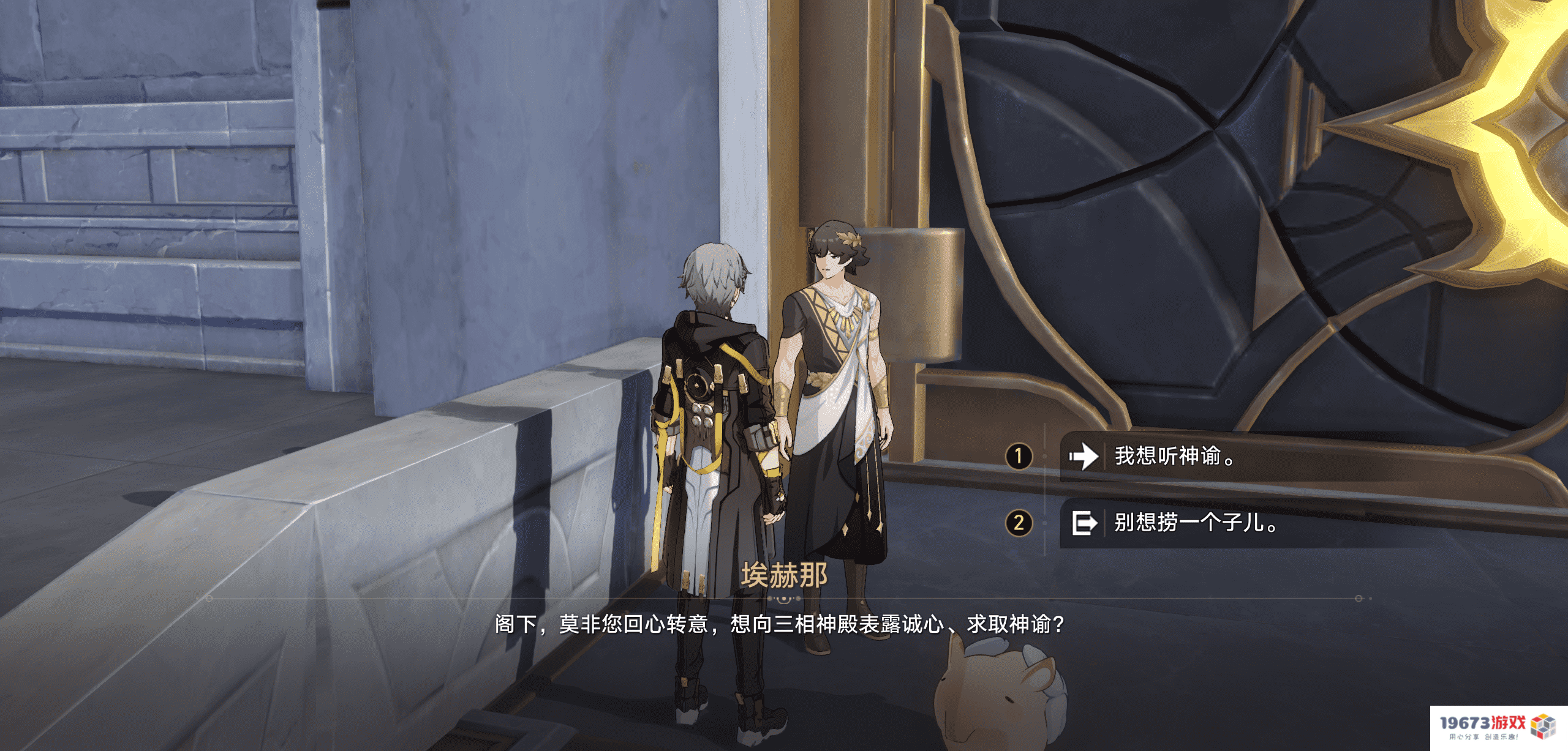 《崩坏：星穹铁道》3.1剧情大获好评，原来地图设计暗藏玄机