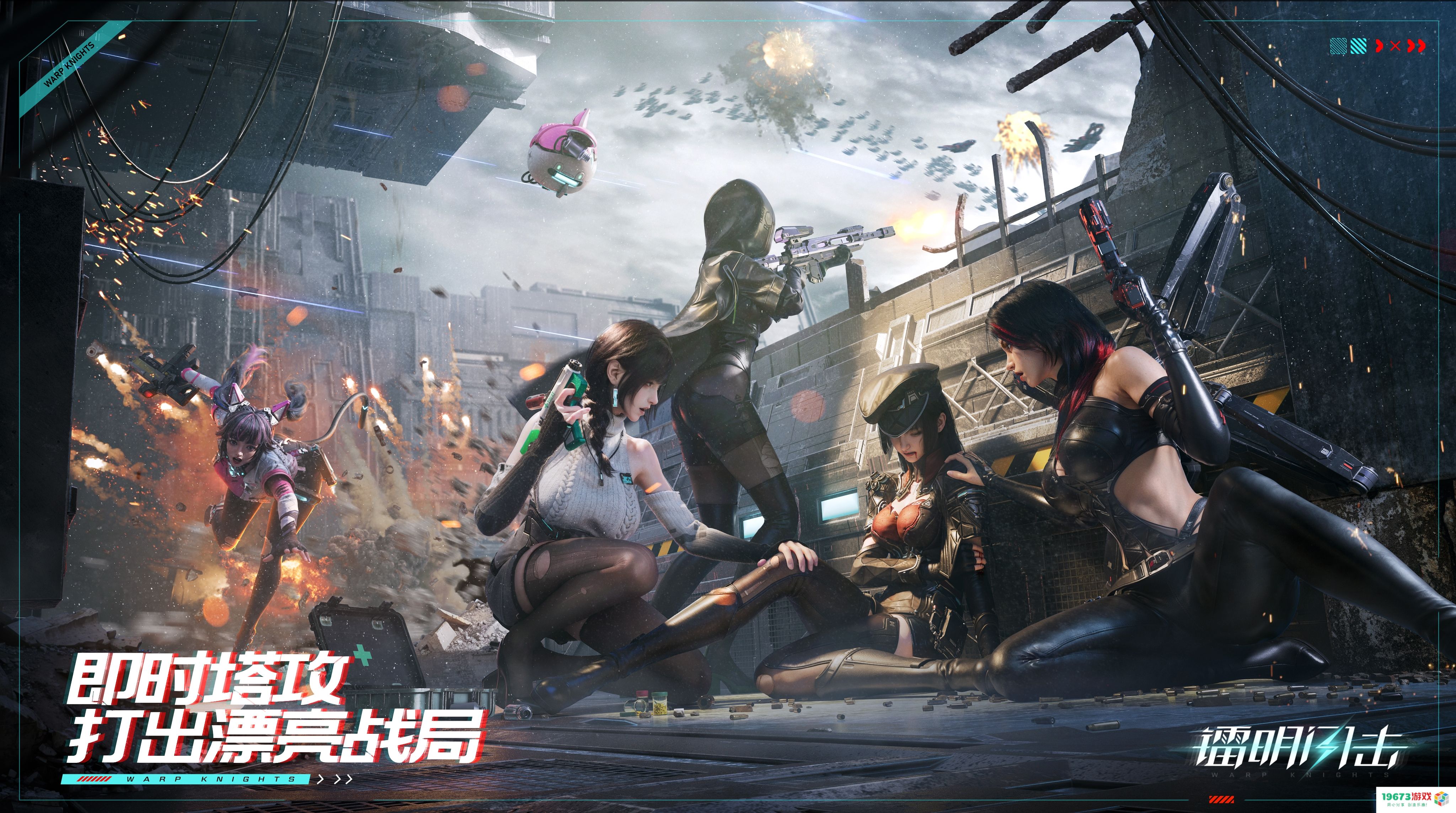 不在换皮上躺赢，3D原创卡牌《镭明闪击》「塔攻测试」即将开启！