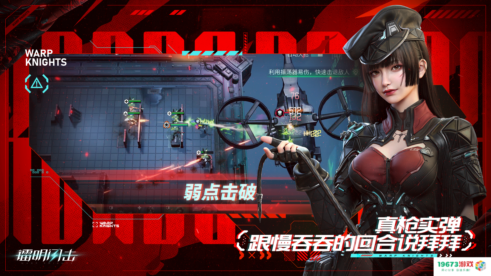 不在换皮上躺赢，3D原创卡牌《镭明闪击》「塔攻测试」即将开启！