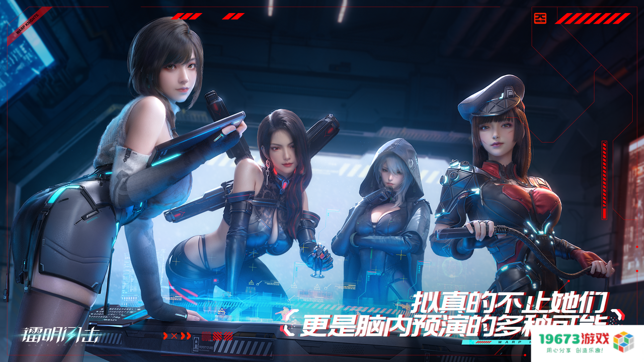 不在换皮上躺赢，3D原创卡牌《镭明闪击》「塔攻测试」即将开启！