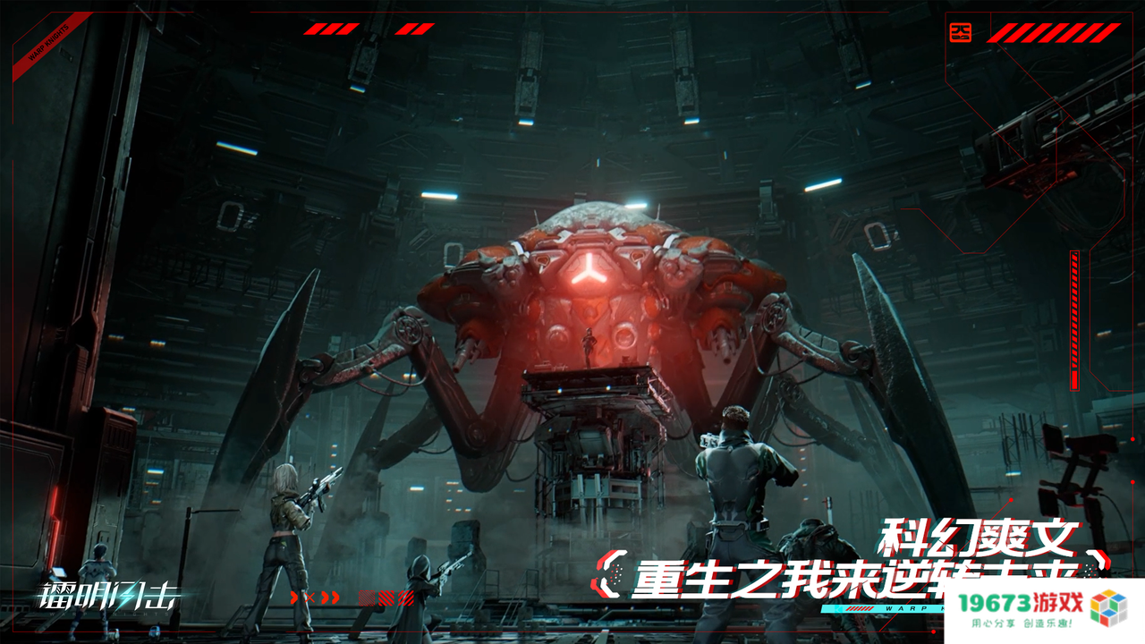 不在换皮上躺赢，3D原创卡牌《镭明闪击》「塔攻测试」即将开启！