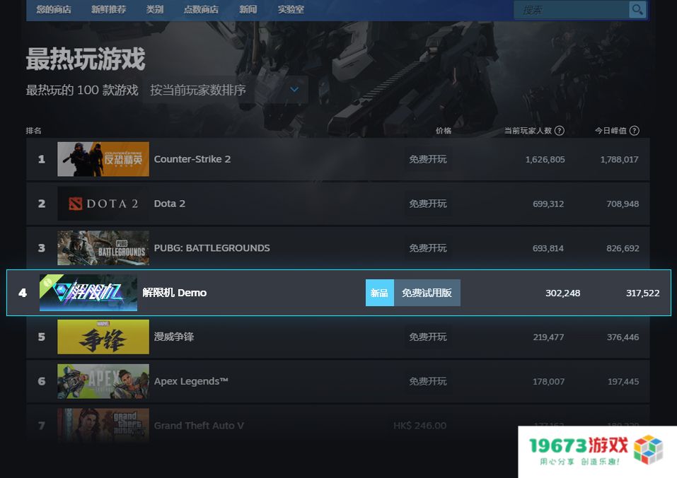 《解限机》测试全球爆火，高品质打破日美机甲题材垄断