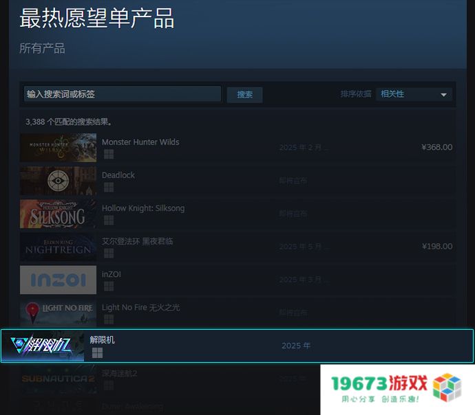《解限机》测试全球爆火，高品质打破日美机甲题材垄断
