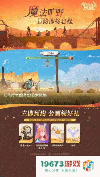 两周砸了6000多万，莉莉丝要跟心动“干架”的产品开始发力了？