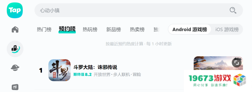 说说今年ChinaJoy上最让我意外的游戏厂商