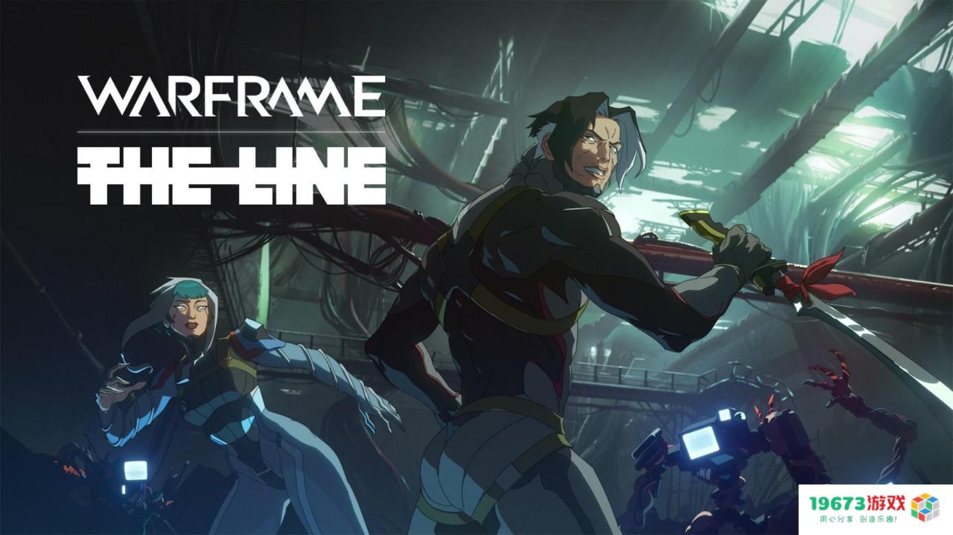 TennoCon2024圆满收官，年度版本「星际战甲：1999」将于冬季到来！