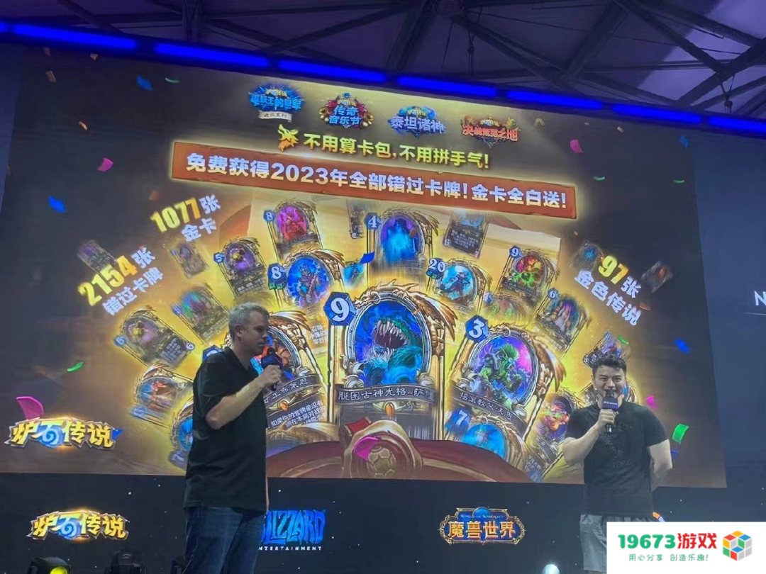 78家厂商掏出了至少345款产品,今年ChinaJoy的“游戏浓度”其实并不低 78家厂商掏出了至少345款产品,今年ChinaJoy的“游戏浓度”其实并不低