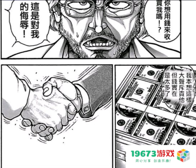 78家厂商掏出了至少345款产品,今年ChinaJoy的“游戏浓度”其实并不低 78家厂商掏出了至少345款产品,今年ChinaJoy的“游戏浓度”其实并不低