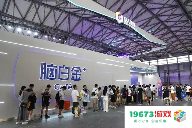 78家厂商掏出了至少345款产品,今年ChinaJoy的“游戏浓度”其实并不低 78家厂商掏出了至少345款产品,今年ChinaJoy的“游戏浓度”其实并不低