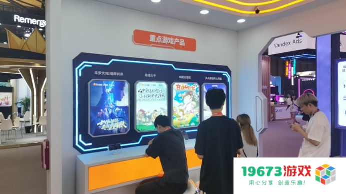 78家厂商掏出了至少345款产品,今年ChinaJoy的“游戏浓度”其实并不低 78家厂商掏出了至少345款产品,今年ChinaJoy的“游戏浓度”其实并不低