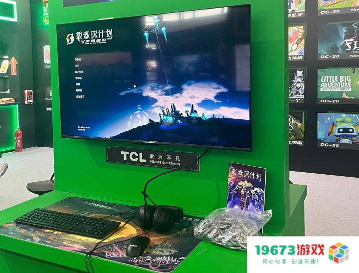 78家厂商掏出了至少345款产品,今年ChinaJoy的“游戏浓度”其实并不低 78家厂商掏出了至少345款产品,今年ChinaJoy的“游戏浓度”其实并不低