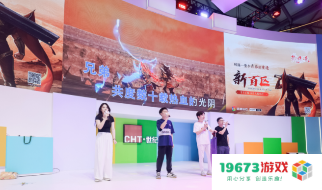 专访彭程：上任盛趣游戏总裁4个月，先做确定的事，好饭不怕晚
