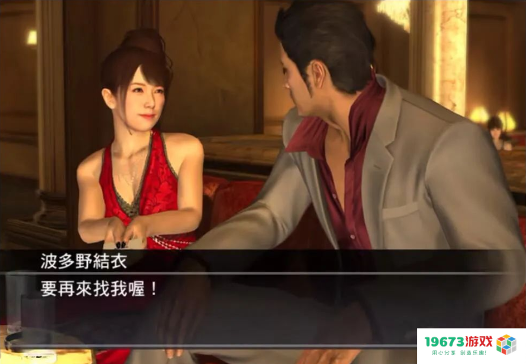 日本动作女老师最多的游戏，《如龙》这20年都是怎么选妃的？