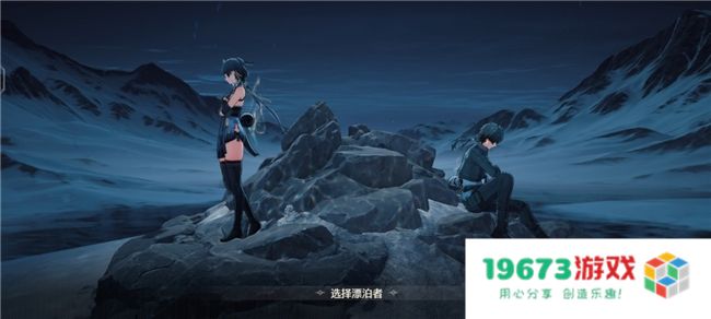 《鸣潮》帧率上限解除！影驰 GeForce RTX 40系列+DLSS带来性能狂飙！