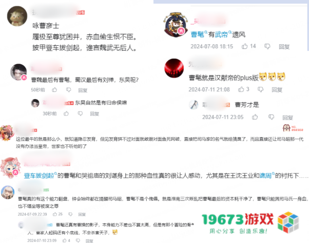 长青十六载，如今他们想让00后对2000年前的人共情