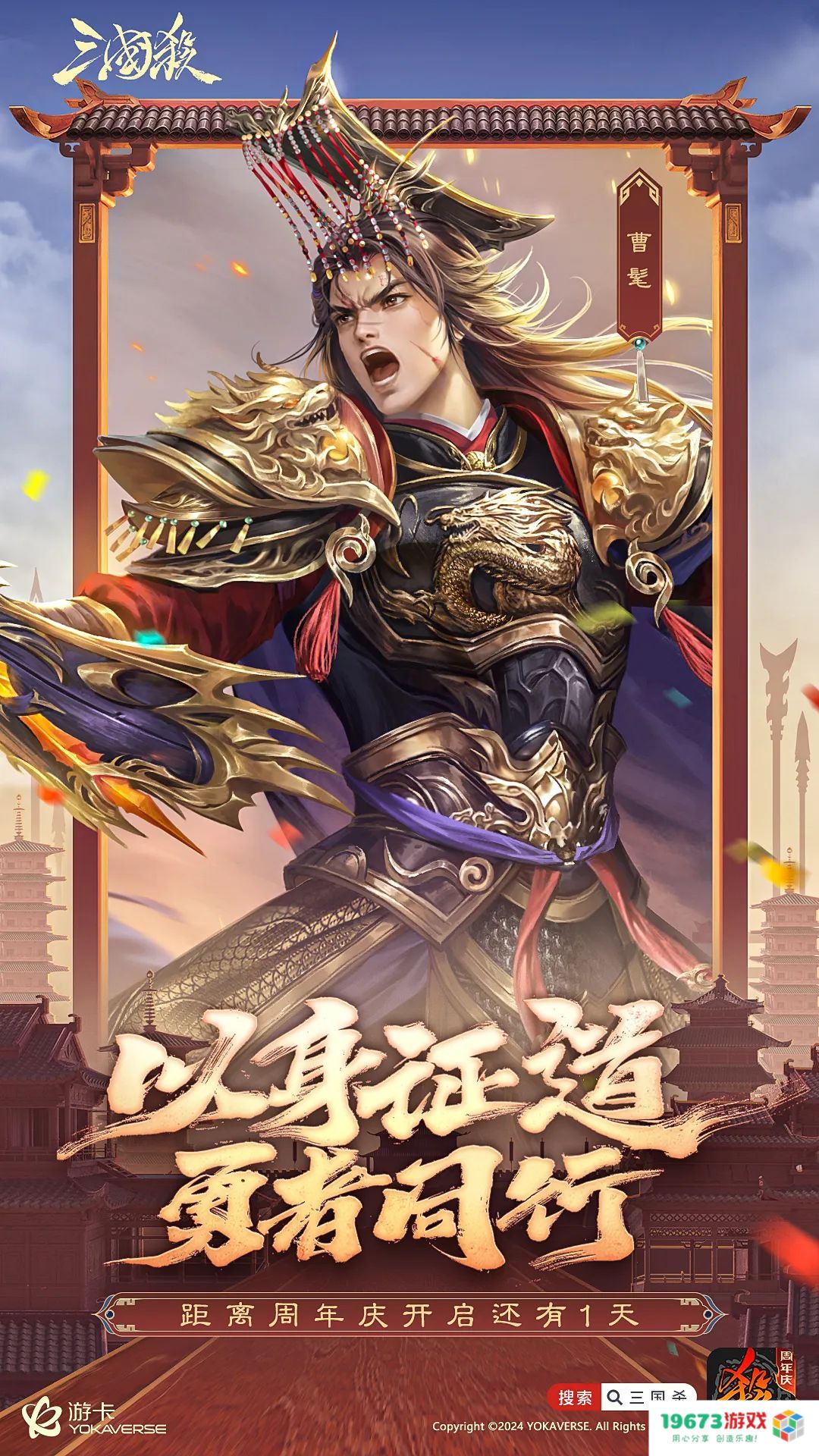 长青十六载，如今他们想让00后对2000年前的人共情