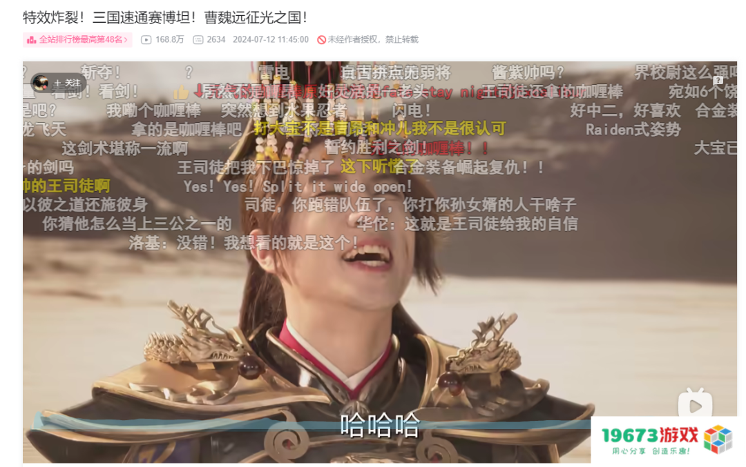 长青十六载，如今他们想让00后对2000年前的人共情