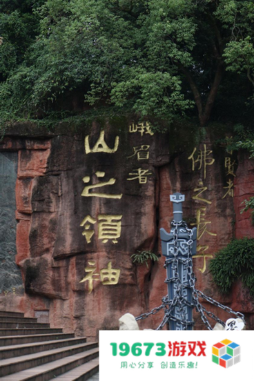 《墨剑江湖》手游携手峨眉文旅，打造原汁原味峨眉派