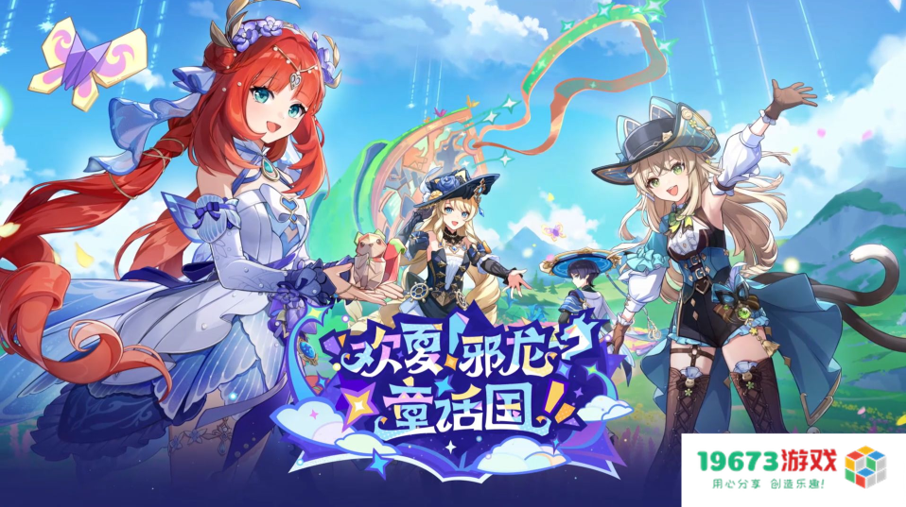 角色厨狂喜，原神4.8活动剧情妮露亮眼，选空的玩家幸运了