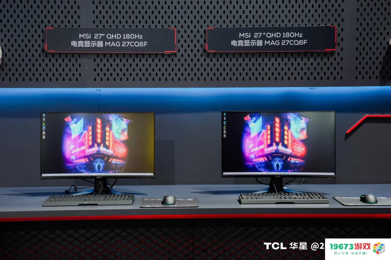 2024 Chinajoy：微星展现电竞硬件新玩法