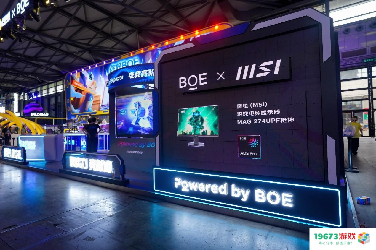 2024 Chinajoy：微星展现电竞硬件新玩法