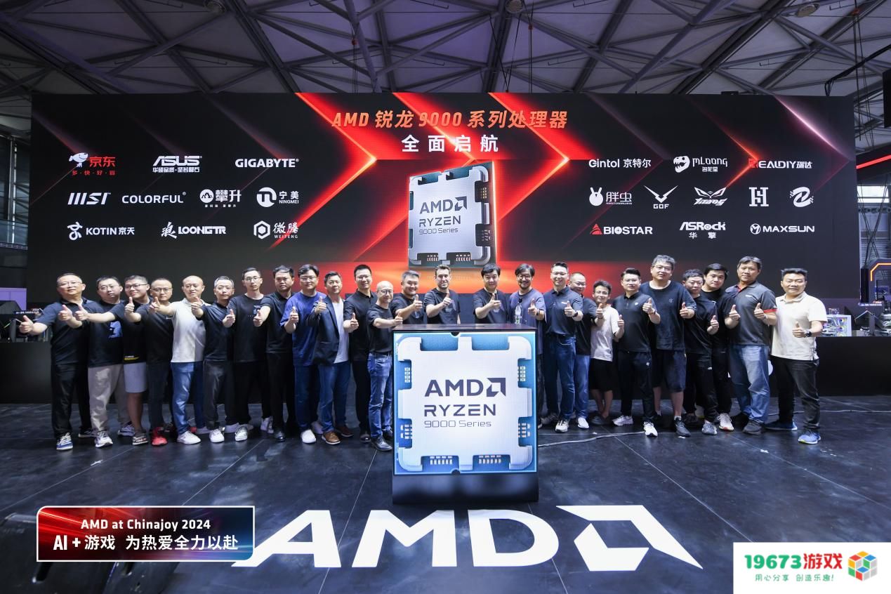 2024 Chinajoy：微星展现电竞硬件新玩法