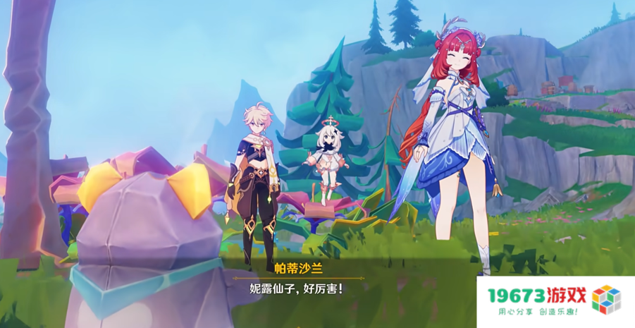 角色厨狂喜，原神4.8活动剧情妮露亮眼，选空的玩家幸运了
