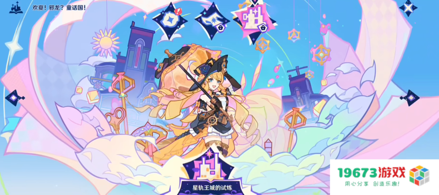 角色厨狂喜，原神4.8活动剧情妮露亮眼，选空的玩家幸运了