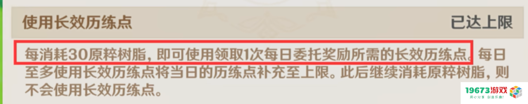 角色厨狂喜，原神4.8活动剧情妮露亮眼，选空的玩家幸运了