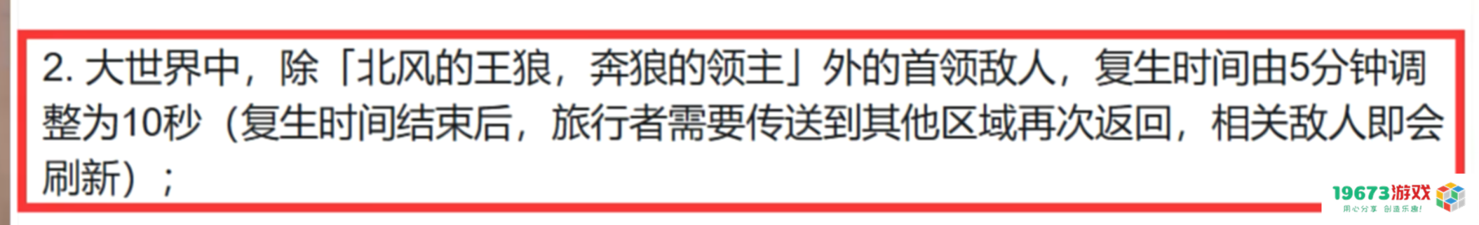 角色厨狂喜，原神4.8活动剧情妮露亮眼，选空的玩家幸运了