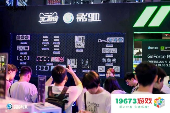 揭秘影驰2024 BW展台：创新与未来的盛宴