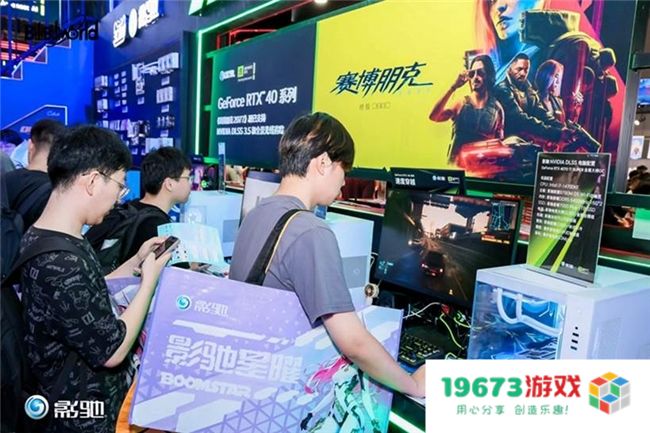 揭秘影驰2024 BW展台：创新与未来的盛宴